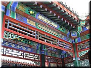 Peking - Sommerpalast