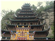 Yangtze - ShiBaoZhai