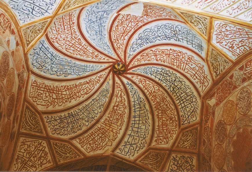 Mahan - Chellah Khaneh im Mausoleum Schah Ne`matullah Wali